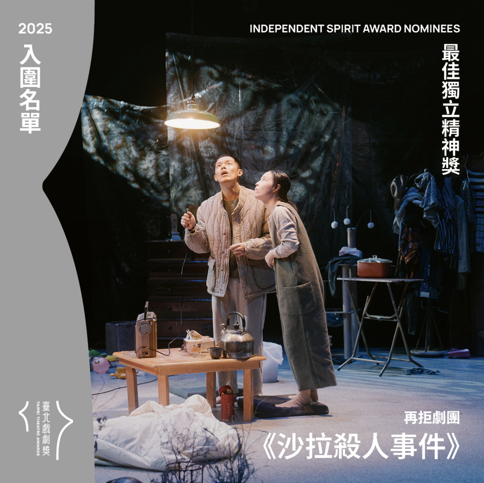 截圖 2025-07-06 晚上9.19.28.png