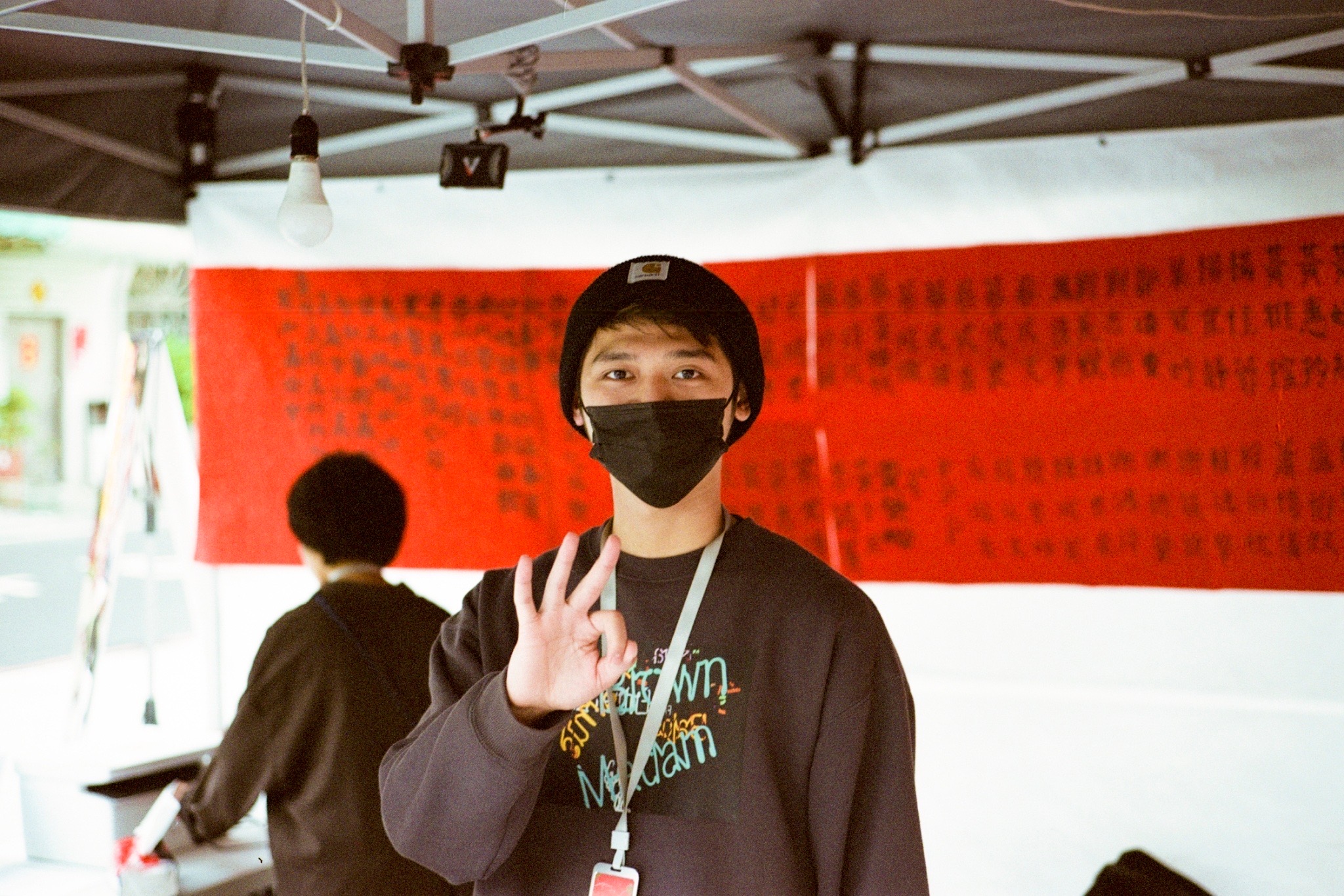 Po-Yu Chen